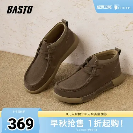 百思图冬季新款时尚户外运动工装靴厚底男低靴66819DD4商品大图