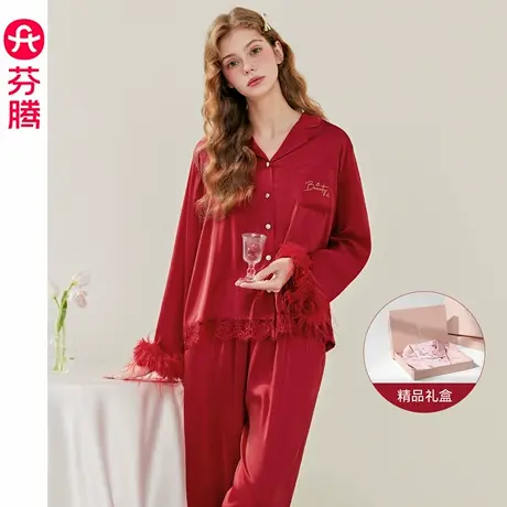 芬腾女士睡衣春秋季冰丝长袖套装大红色本命年女款仿真丝绸家居服商品大图