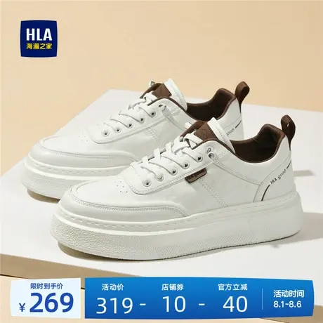HLA/海澜之家男鞋新款夏季潮流百搭休闲运动户外耐磨舒适厚底板鞋商品大图