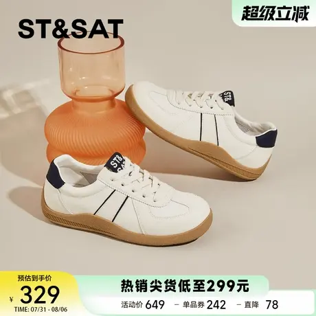 星期六网面薄款运动休闲鞋女款2025新款秋季百搭小白鞋厚底德训鞋商品大图