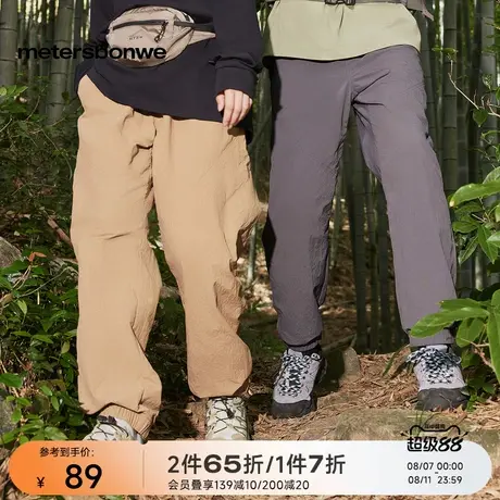 美特斯邦威休闲裤男2025秋季新款户外风束脚时尚百搭潮流工装裤男图片