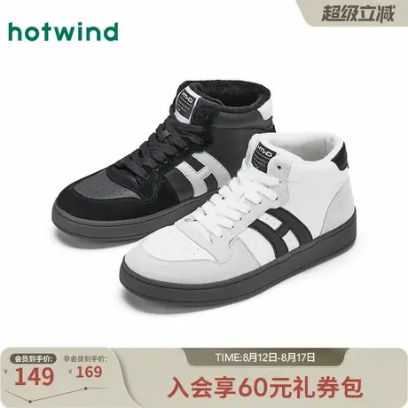 热风2025年冬季新款男士时尚休闲鞋商品大图