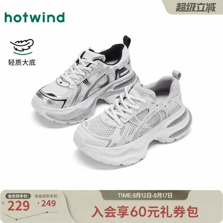 热风厚底老爹鞋女款2025年秋季新款百搭跑步鞋子小个子运动休闲鞋商品大图