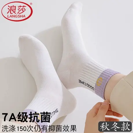 浪莎100%纯棉袜子女中筒春秋冬厚款高筒袜防臭无骨长筒袜白色长袜商品大图