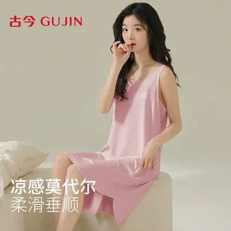 古今睡裙女莫代尔短袖2025年夏季新款小个子夏天睡衣凉感型家居服商品大图