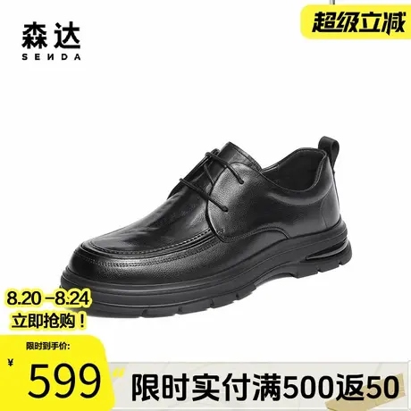 森达休闲皮鞋男2025冬新商场同款时尚商务休闲鞋1ZE01DM5商品大图