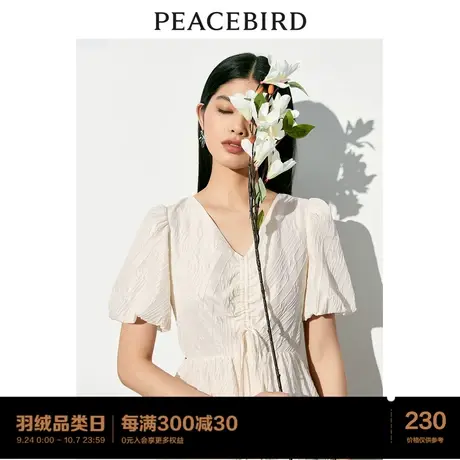 *太平鸟 2023年秋季新款法式V领连衣裙肌理感收腰度假风长裙女图片