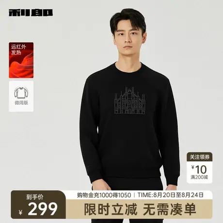 【远红外发热】利郎奥莱 长袖卫衣男士圆领微阔宽松2025秋季T恤男商品大图