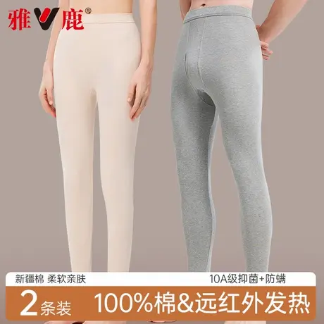 雅鹿男女士秋裤纯棉毛线裤2025新款男女秋冬季弹力无痕抗菌打底裤商品大图