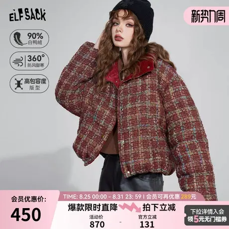 妖精的口袋复古红色小香风短款羽绒服女2023年冬新款加厚外套商品大图