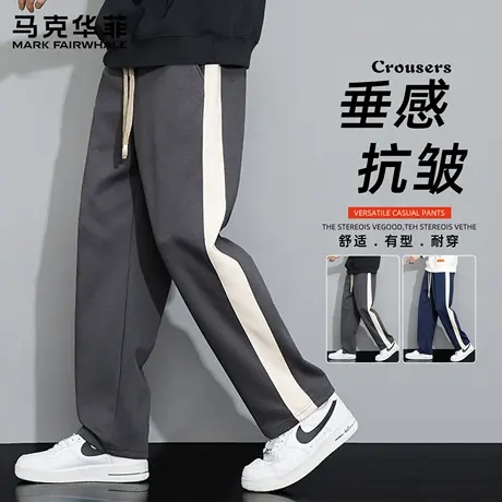 马克华菲裤子男士春秋款宽松运动长裤2025新款休闲直筒裤秋季卫裤商品大图