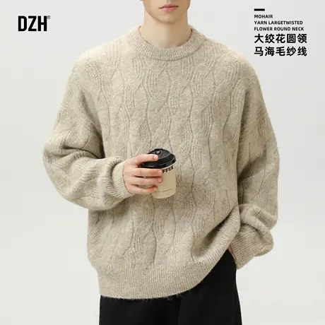 男士宽松马海毛针织衫男2025新款麻花毛衣燕麦色圆领上衣纯色内搭商品大图