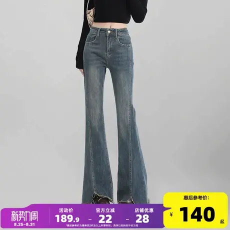 唐狮2025新款秋季喇叭牛仔裤长裤女士显瘦设计感超好看气质ins风商品大图