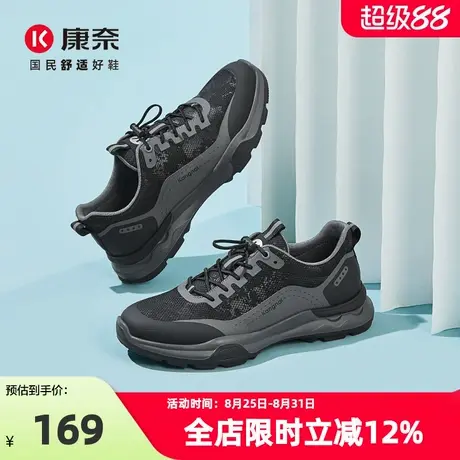 康奈男鞋正品夏季新品时尚休闲鞋运动户外跑步鞋百搭透气纯色网鞋商品大图