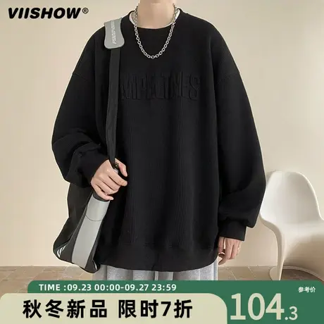 VIISHOW美式重磅华夫格钢印字母卫衣男春秋季无帽外套潮牌高级感商品大图