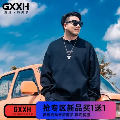 GxxH潮牌大码男装秋冬加肥加大胖子小高领美式百搭宽松假两件卫衣商品大图