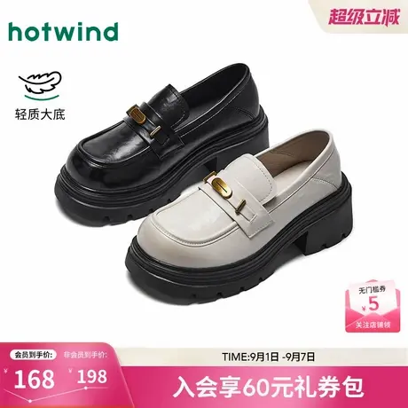 热风厚底乐福鞋女2025年秋季新款百搭通勤黑色小皮鞋增高女鞋子商品大图