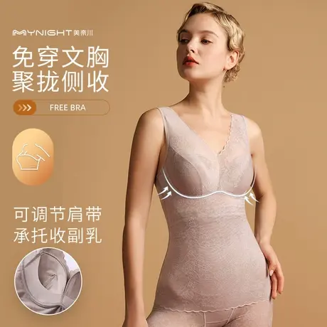美奈川塑身衣带胸罩一体式束腰美体束身背心女薄款蕾丝打底紧身女商品大图