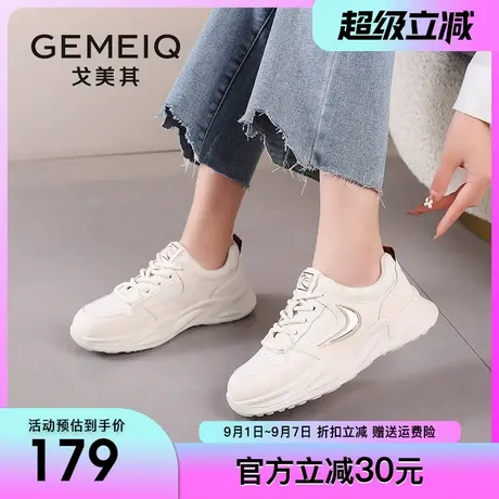 戈美其显脚小老爹鞋女2025春季新款旅游跑步运动休闲鞋百搭小白鞋商品大图