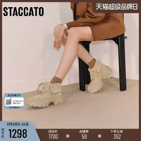 思加图2025新款棕色工装靴运动靴中筒靴厚底增高女户外靴EIX01DZ5商品大图