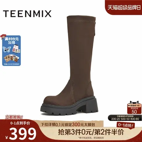 天美意2025冬新款休闲百搭纯色厚底长筒靴袜靴女弹力靴KTX17DG5商品大图