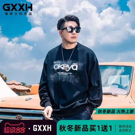 GxxH新款潮牌潮胖子休闲宽松加肥加大肥佬印花圆领长袖卫衣秋冬季商品大图