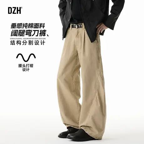 男士纯棉弯刀阔腿裤男2025新款秋季卡其色裤子美式宽松直筒工装裤商品大图