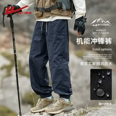 回力伞兵工装裤男士春秋季宽松束脚防水防风户外登山男生冲锋裤子商品大图