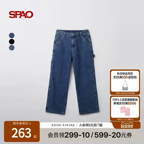 SPAO韩国同款2025年秋季新品男士时尚休闲直筒宽松阔腿牛仔裤商品大图