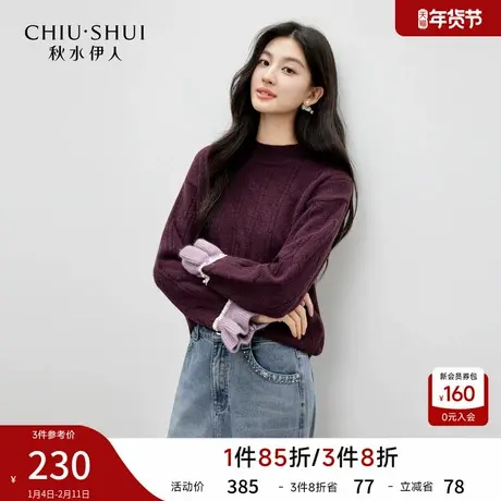 时尚半高领毛衣2025年冬季新款女装气质优雅风麻花纹理针织衫图片