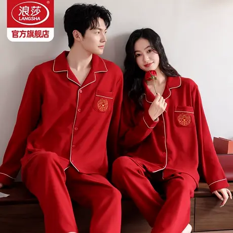 浪莎情侣睡衣红色一男一女冬季新款保暖加厚新婚本命年家居服HJ图片
