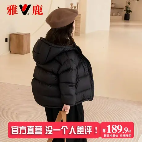 雅鹿2025新款儿童羽绒服短款男童女童中大童宝宝加厚洋气冬装外套商品大图
