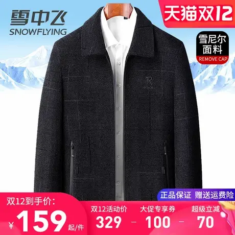 中老年男士夹克秋冬外套高档雪尼尔面料爸爸秋装上衣厚款爷爷衣服图片