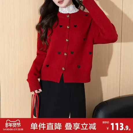 唐狮2026秋冬季女毛衣复古风爱心设计圆领开衫红色系氛围感超好看商品大图