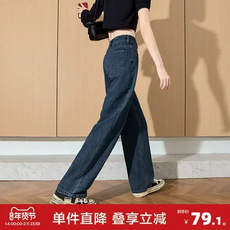 唐狮春秋牛仔裤女新款阔腿裤宽松显瘦直筒裤百搭时尚百搭原色裤子图片