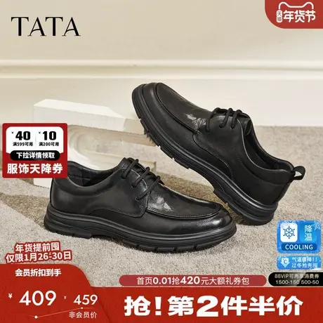 TATA他她皮鞋2026春季新款纯色舒适百搭休闲鞋公务鞋男款QHU02AM6商品大图