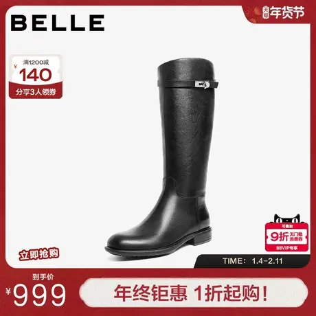 百丽女鞋真皮显瘦长筒骑士靴子女冬季新款粗跟高长靴子B2820DG5图片