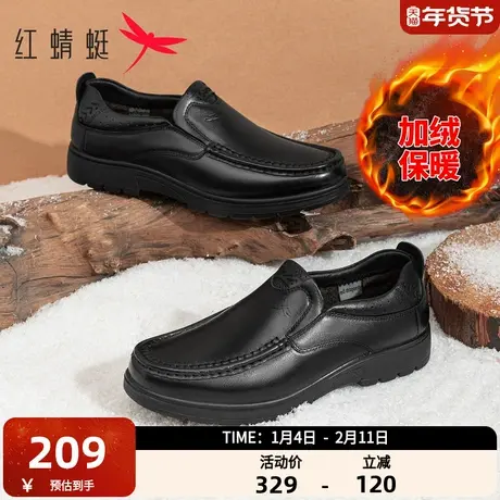 红蜻蜓休闲皮鞋2025冬季新款男鞋加绒保暖爸爸鞋中老年时尚皮鞋商品大图