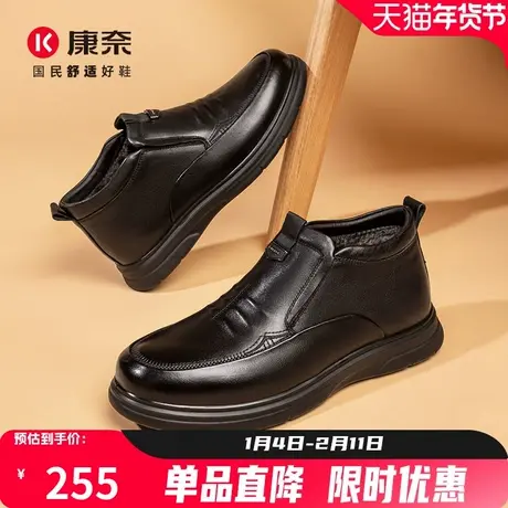 康奈男鞋冬季商务休闲皮鞋男保暖加绒套脚真皮中老年爸爸鞋子软底商品大图