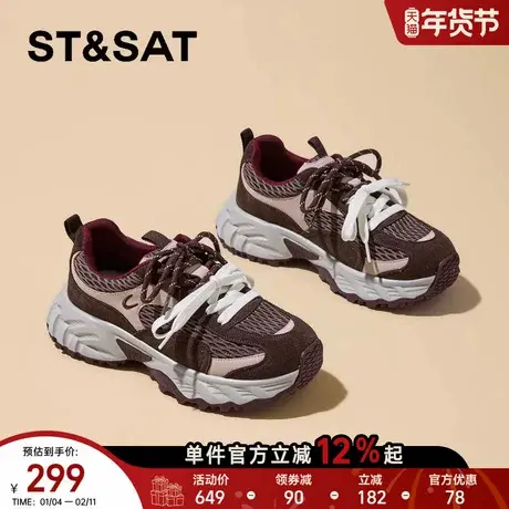 星期六厚底老爹鞋女款新款秋冬百搭时尚拼色增高休闲运动鞋子商品大图