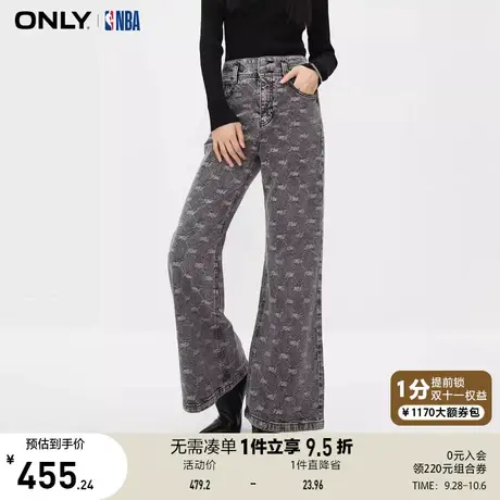 ONLY奥莱秋季新款NBA联名款满印高腰喇叭裤牛仔裤女图片