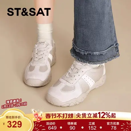 星期六百搭德训鞋女2026年春季新款厚底时尚运动鞋休闲爆款阿甘鞋商品大图