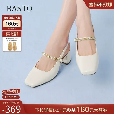 百思图2026夏季新款后空凉鞋高跟鞋通勤粗跟方头女凉鞋F5182BH6图片