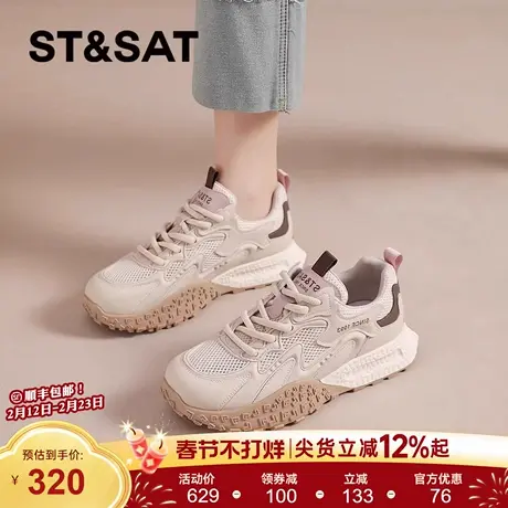 星期六厚底德训鞋女款新款春季女鞋复古女士休闲阿甘运动老爹鞋爆商品大图