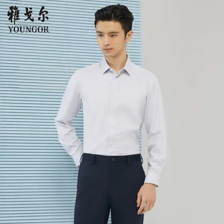 雅戈尔奥莱 商场同款男士长袖衬衫秋季新款官方商务休闲免烫衬衫商品大图