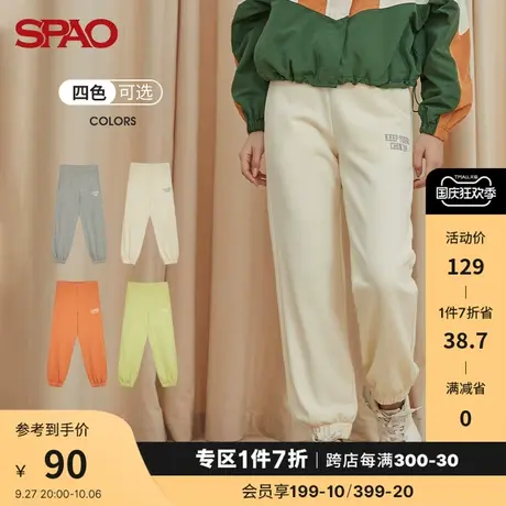 SPAO女士运动卫裤休闲裤女春季纯色字母刺绣束脚SPMTB11S13商品大图