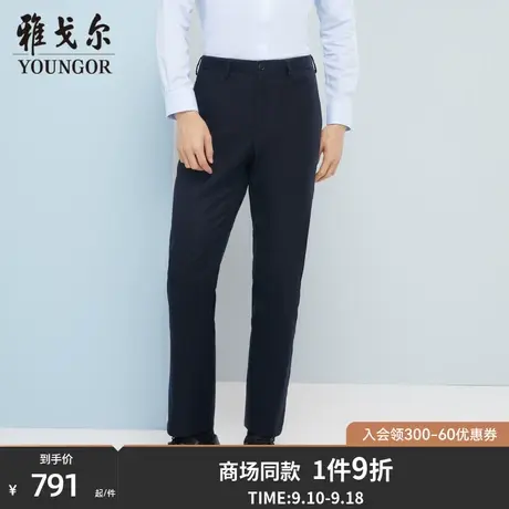 雅戈尔男士休闲长裤春季新款官方商务休闲免烫浅色休闲长裤S1094商品大图