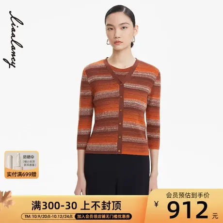 LANCY/绵羊毛V领针织开衫俪雅朗姿秋季新款条纹撞色收腰外套商品大图