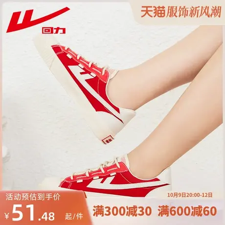 回力帆布鞋女2023秋季新款女鞋ins潮鞋休闲学生低帮百搭平底板鞋图片