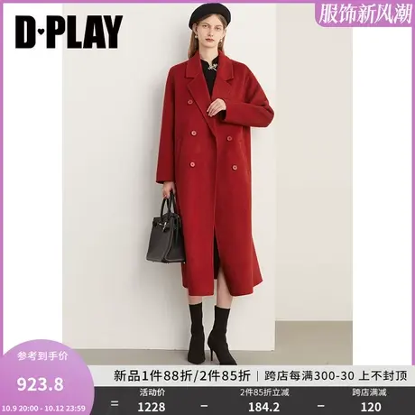 DPLAY2023冬新外套气质红色大衣羊毛外套双面呢结婚呢大衣中长款商品大图